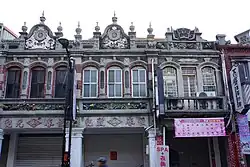 Taiping Street