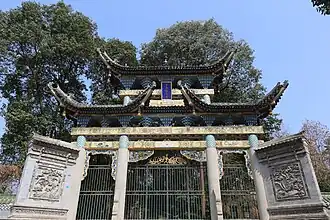Baba Mosque&nbsp;[zh], a Chinese Sufi mosque in Langzhong.
