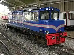 New Romney (HQ)