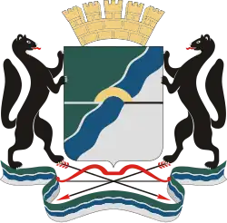 Coat of Arms of Novosibirsk