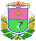Coat of arms of Trostianetskyi Raion