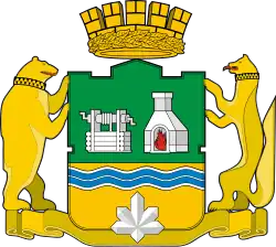 Coat of Arms of Yekaterinburg