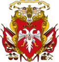 Vasilije Petrović Василије Петровић's coat of arms