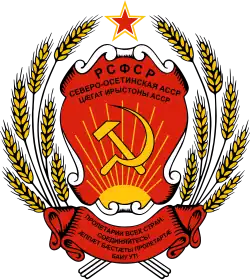 The coat of arms of the North Ossetian ASSR (1978–1991)