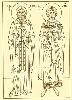 Unmercenaries and Martyrs Cyrus and John.