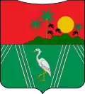 Official seal of Arauca