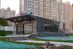 Exit B