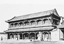 Presidential Office of the Beiyang government (1912–1928) in Beijing