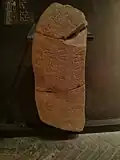 Stele of Loro Piceno