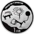 KG-2013-1som-Saimaluu-Tash-a