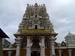 Kukke Subramanya Temple