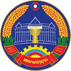 Logo