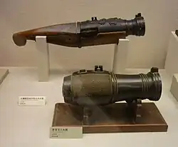 Bo-hiya (fire arrow), ancient japanese weapon also known as hiya taihou (rocket cannon)