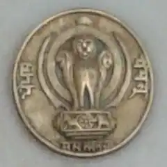 Emblem of the former Patiala and East Punjab States Union