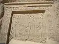 Relief from the Temple of Nekhbet at El Kab