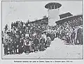 A memorial service in his name on the 10th year anniversary in Rusinovo in 1916