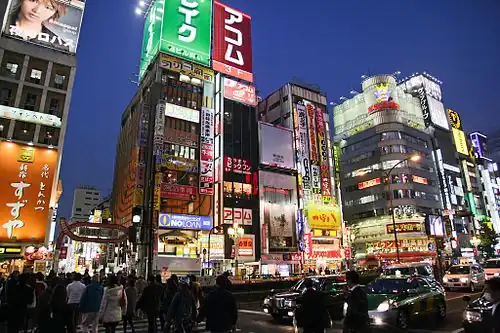 Yasukuni-dōri in Kabuki-chō, with the Donki store at the corner[88]
