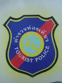 Official logo