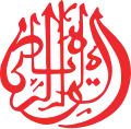 1940–1950