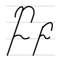 բ