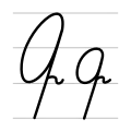 գ