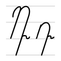 դ