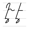 է