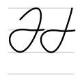 ժ