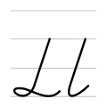 լ