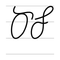 ծ