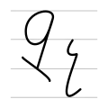 չ