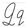ջ