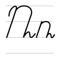 ռ