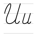 ս