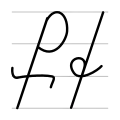 ք