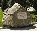 پارک شهری 130 ساله دوبریچ ۱۹۹۷