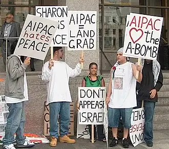 معترضان در محل کنفرانس اِی‌پَک (AIPAC) در واشینگتن، مهٔ ۲۰۰۵.