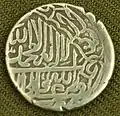 سکه شاه عباس اول