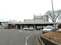Abiko City Hall