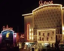 سینما شاهیناز در عدن ۱۹۶۰