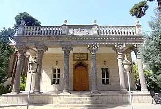 آتشکده آدریان