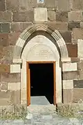 ورودی کلیسای آختامار وان ترکیه