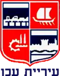 نشان‌واره رسمی عکا