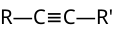 آلکین