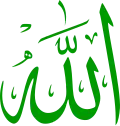 نشان درگاه