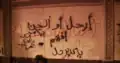۹ دسامبر ۲۰۱۲