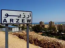 View of Arzew with municipality sign