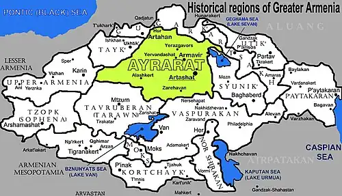پانزده استان تاریخی ارمنستان بزرگ