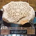 کاشی مقبرهٔ غازان خان در شنب غازان؛ دورهٔ ایلخانی