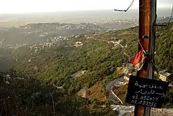 Metn hills overlooking بیروت